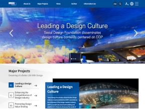 서울디자인재단 영문					 					 인증 화면